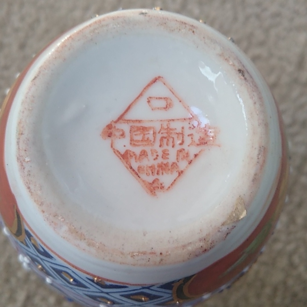 Vintage Chinese Vase close to 7" hand painted beautiful piece no damage - Picture 5 of 8